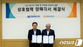 동부라이텍, 선박용 LED조명 사업 진출