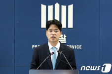 서울중앙지검 '비트코인 결제로 대마 판매한 일당 검거'