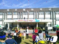 “청주특수학교, 13년째 증축 안돼”…교육받을 권리 침해