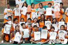 솔비젼에이앤티 | 월드비전, 가수 솔비와 함께 '마음이 그리기 대회'