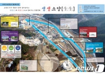 완주 소양면, 농촌중심지 활성화사업 선정…59억 확보