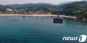삼척으로 오세요...26일 해상케이블카 개장