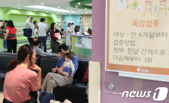 독감 예방접종 미리 하세요