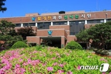 과천시, ‘지능정보도시 과천포럼’ 개최