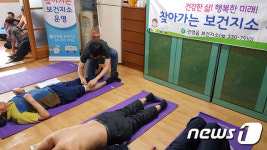 김해 진영읍보건지소, 한방다스림사업 전개 호응