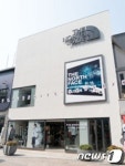 노스페이스, 부산 패션1번지에 플래그십 직영점 오픈