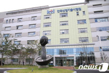 한국산업기술시험원, 소음·진동·먹는물 측정기기 검사기관 지정