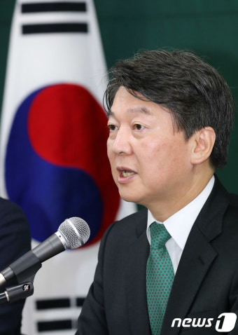안철수 '시도당 강화 혁신안 발표'