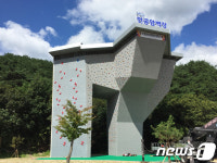양구군, 17일 클라이밍대회···인공 암벽장 조성 기념