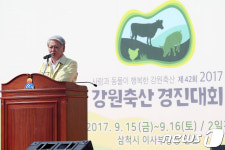 강원축산경진대회 인사말하는 김양호 시장