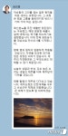 축산분뇨 수천톤 용암동굴에 버린 제주양돈장들 허가 취소