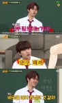 아는형님 B1A4 신우 숙소서 알몸 생활…팬들에 들킨 적 有