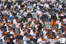 광화문에 울러퍼지는 아름다운 하모니