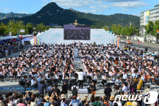 광화문서 울려퍼진 아름다운 하모니