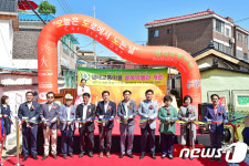 수원시, 행궁동에 생태교통마을 골목박물관 개관