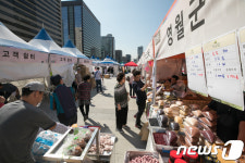 우리 농축수산물로 꽉 찬 광화문광장