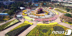 대한민국 국향대전 10월 20일 함평 엑스포공원서 개막