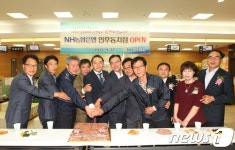 농협은행 전북본부, 인후동지점 개점…뱅크빌딩 1층