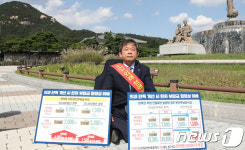 김필건 회장 단식 돌입 노인정액제 개선해 달라 