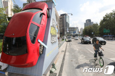 자동차보다 자전거