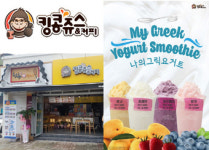 킹콩쥬스&커피, 가맹점 지원행사 통한 상생경영 실천