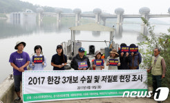 환경운동연합 4대강 적폐 청산하라