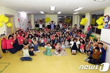 정읍시청 직장 어린이집 개원 5주년 기념행사