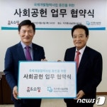 홈앤쇼핑, 6년째 이웃사랑 실천…사회 곳곳에 온기 나눈다