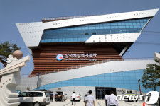 바다 위로 떠나는 여행…삼척해상케이블카 타보니