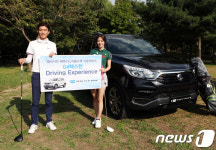 쌍용차, 제주 드라이빙 익스피리언스 시승단 모집