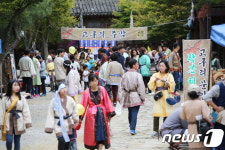 평강공주 사랑 그린 단양온달문화축제 준비 한창