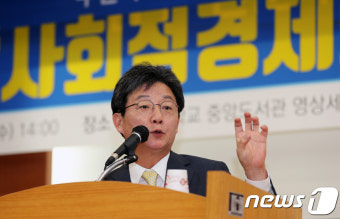 유승민 