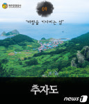 ‘10월은 나를 위해! 제주 욜로 라이프’…추천 관광 10선 