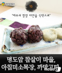 ‘10월은 나를 위해! 제주 욜로 라이프’…추천 관광 10선 
