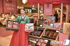 롯데百에서 신선·건강식품 등 다양한 선물세트 만나세요