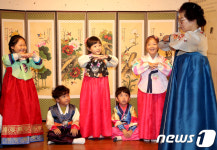 추석 앞두고 전통 예절교육