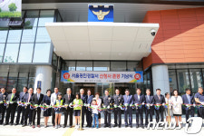 [단신] 서울광진署, 신청사 준공기념식 열어
