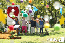 어린이들의 천국