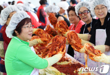 제5회 행복나눔, 김치사랑 축제