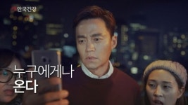 안국 루테인 이서진 광고영상, 600만뷰 돌파