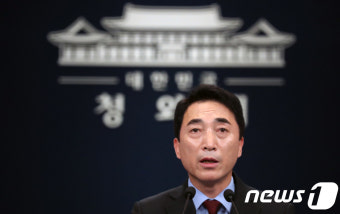 정부위원회 인사 브리핑하는 박수현 대변인