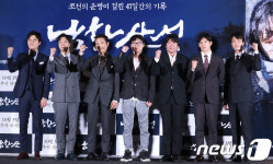 남한산성 파이팅!