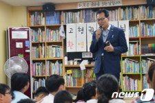 신당동 꿈 지역아동센터 방문한 고형권 차관