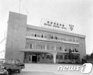 1966년 온양관광호텔 전경