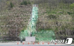 진영국토관리소, 창원 토월지구 수해복구공사 27일 개통