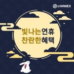 한진, 추석 연휴에도 해외 배송대행서비스 운영