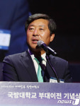 축사하는 황명선 논산시장