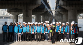 서울시, 시민과 함께 마포대교 안전점검