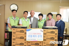 농협유통, 해밀아동센터에 추석 선물세트 전달