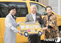 어린이 통학용 LPG 차량 전달식